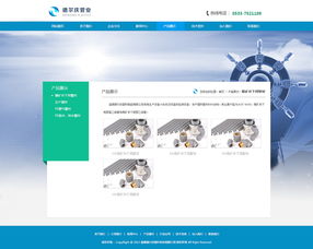 網(wǎng)站設(shè)計(jì) 創(chuàng)造卓越用戶(hù)體驗(yàn)的藝術(shù)與科學(xué)