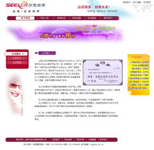 Web產品設計與網頁/網站設計 構建卓越數字體驗的雙引擎