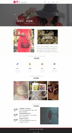 箱包產品網站的設計實踐 從概念到用戶體驗